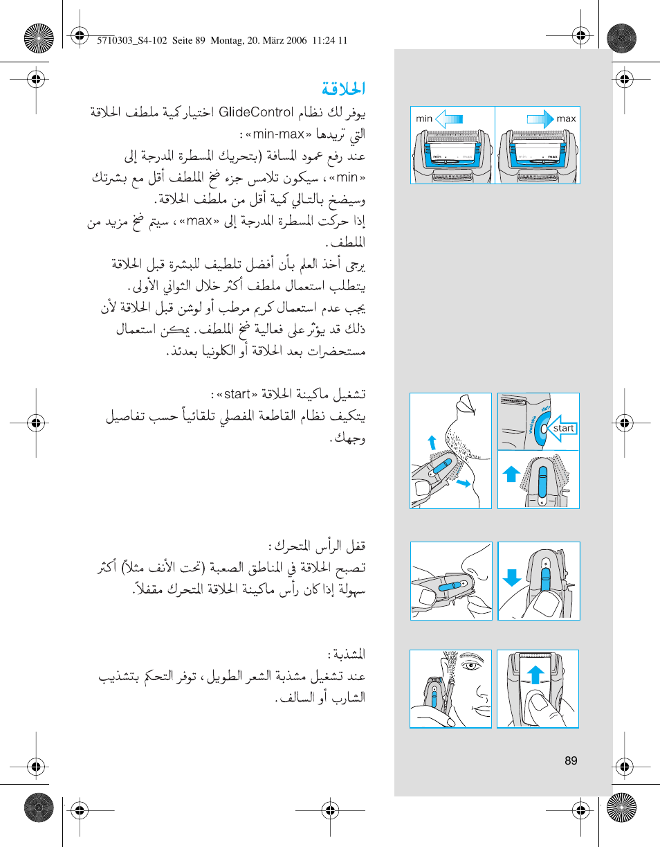 Braun 6640 User Manual | Page 89 / 99