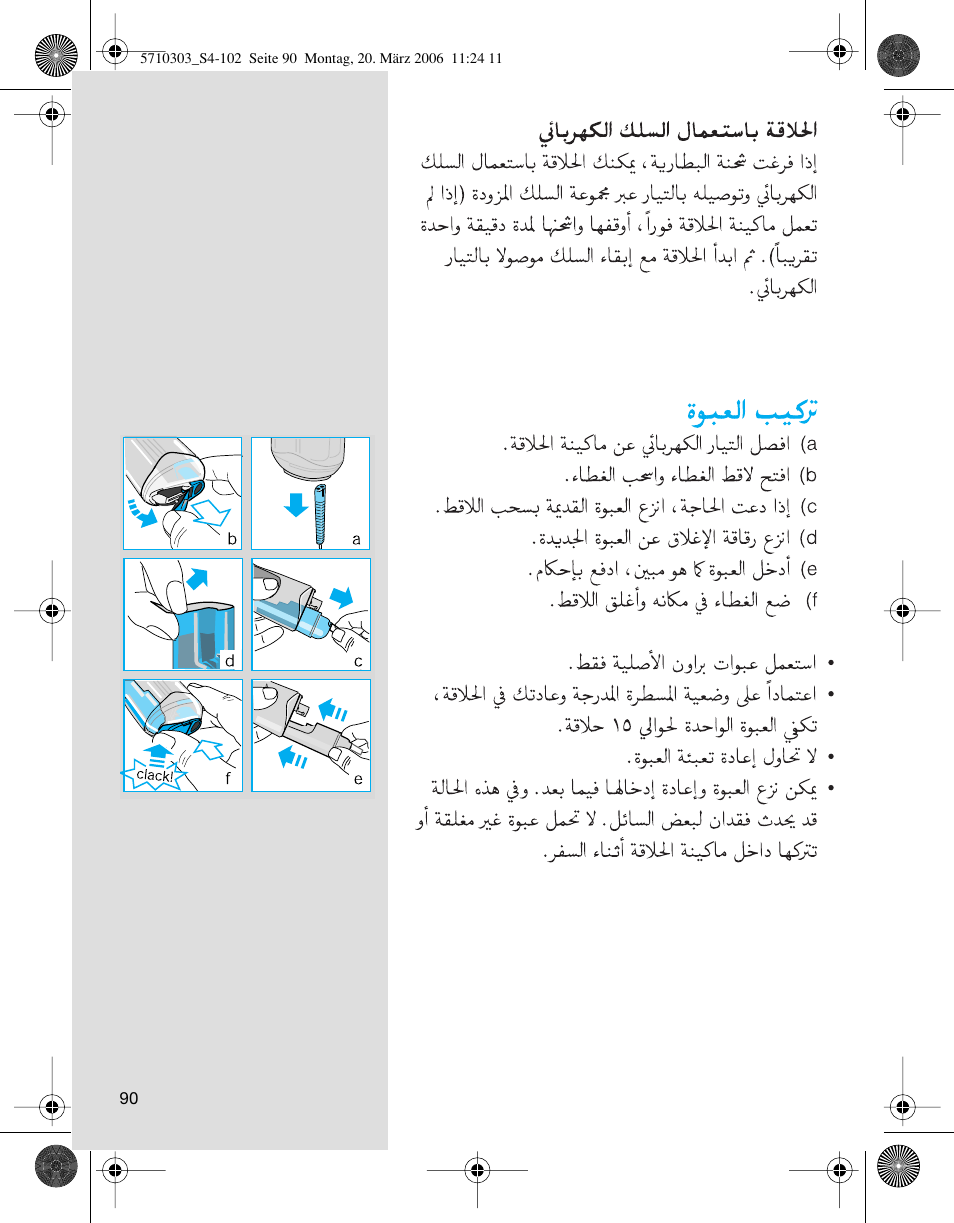 Braun 6640 User Manual | Page 90 / 99