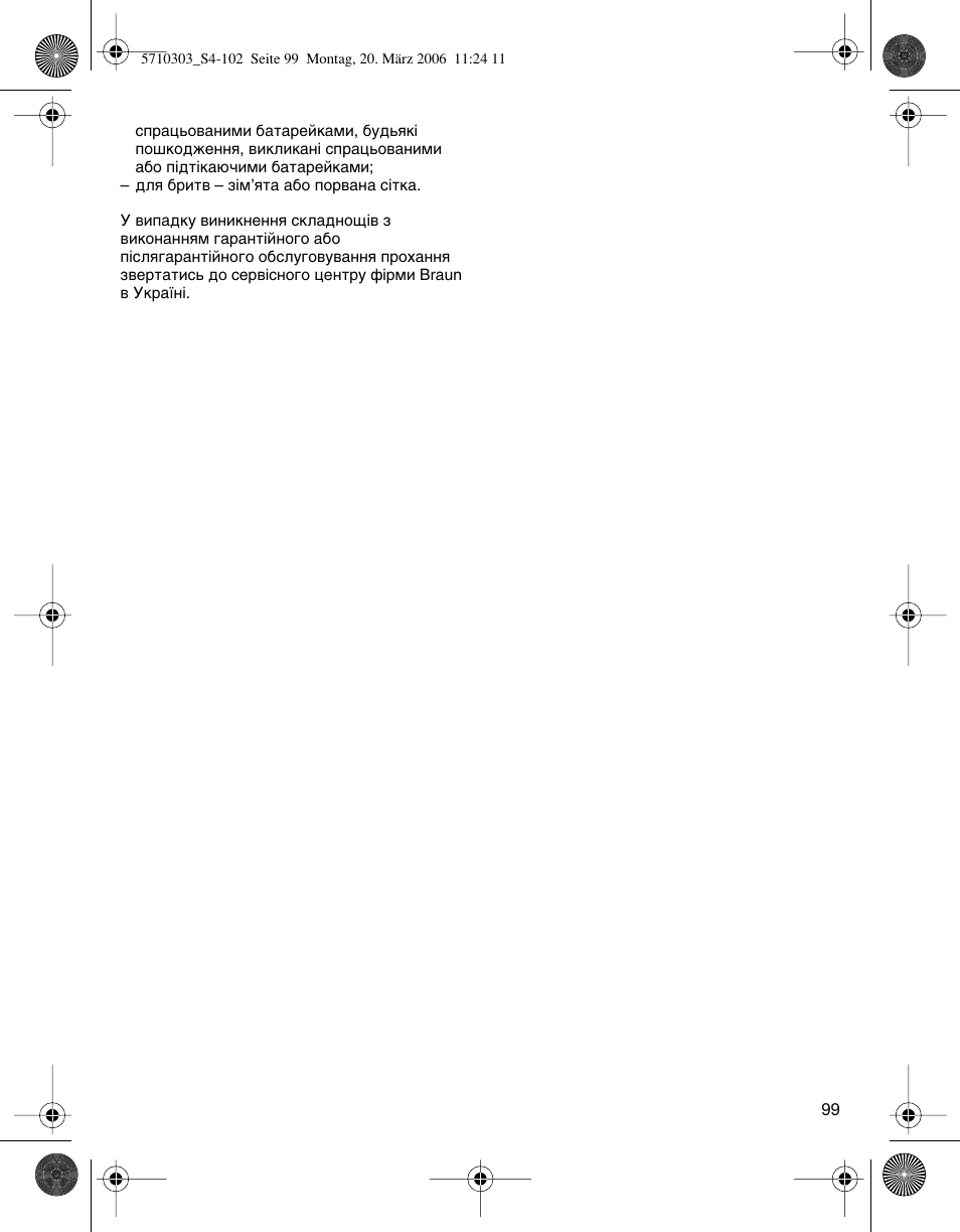 Braun 6640 User Manual | Page 99 / 99