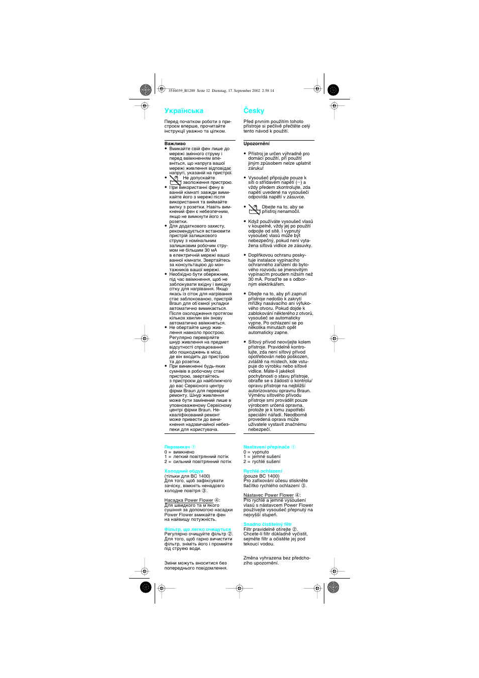 Ukrainian, Cesky, Âesky | Braun B 1200 User Manual | Page 12 / 22