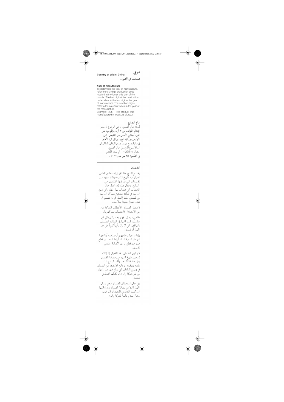 Braun B 1200 User Manual | Page 20 / 22