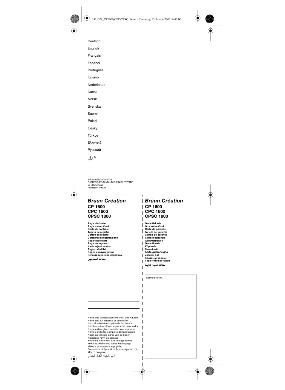 Braun création | Braun CP 1600 MN ORHID User Manual | Page 2 / 22