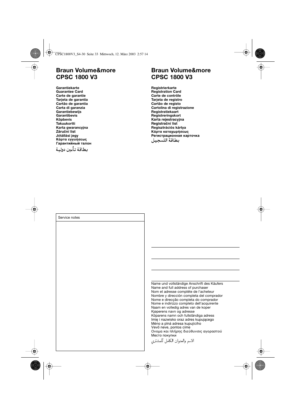 Braun CPSC 1800 V3 MN User Manual | Page 33 / 34