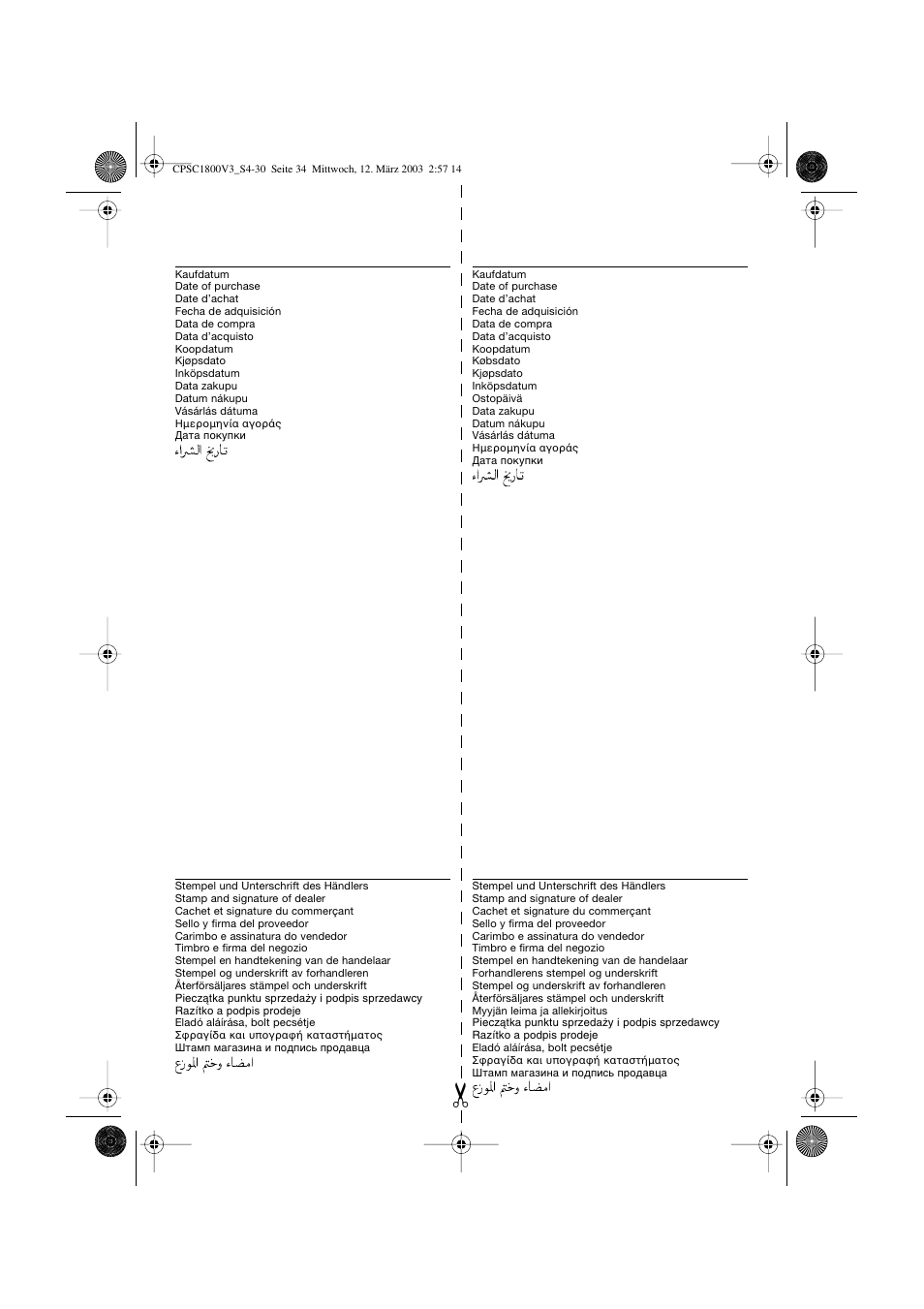 Braun CPSC 1800 V3 MN User Manual | Page 34 / 34