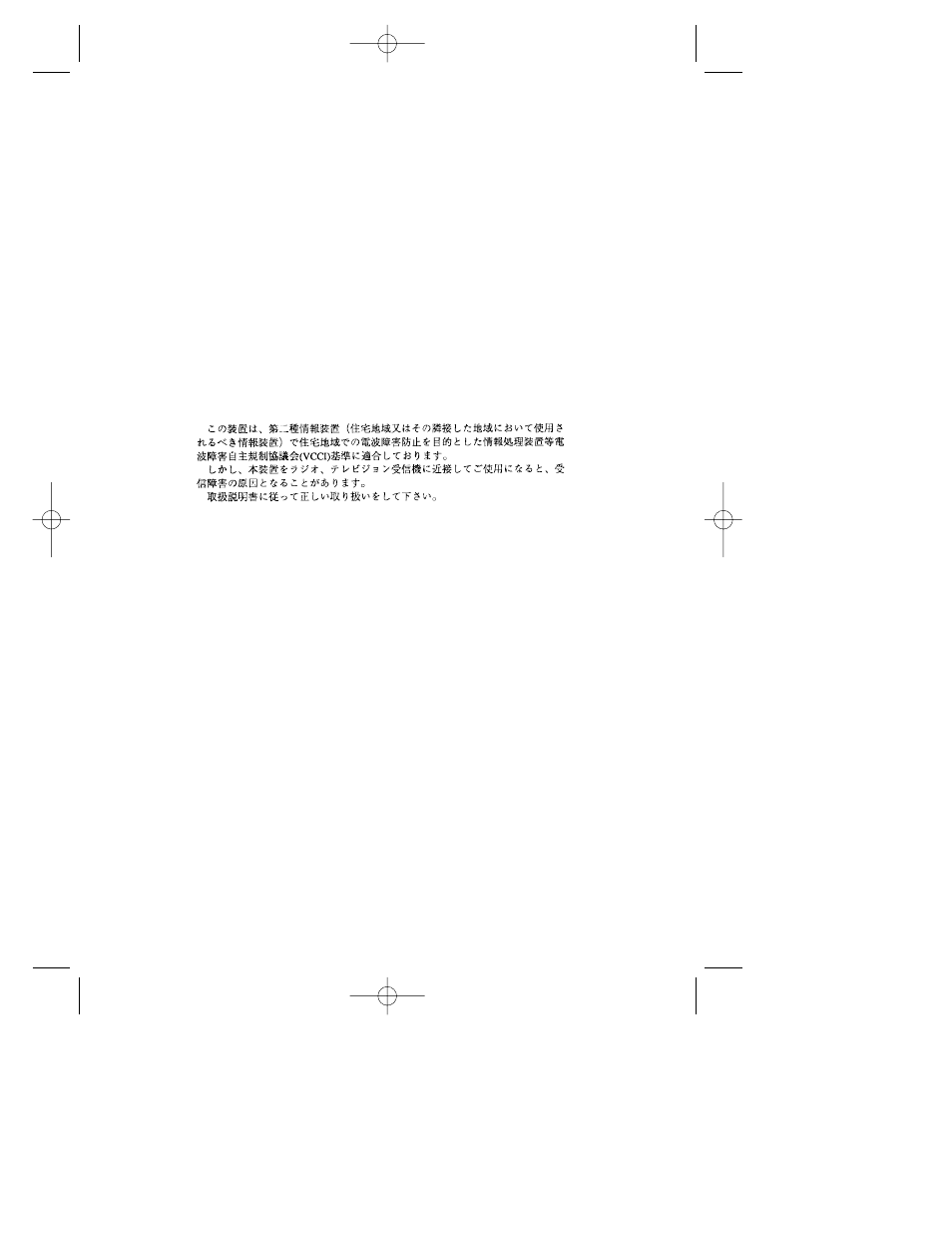 SMSC EZ Card 10 User Manual | Page 35 / 36