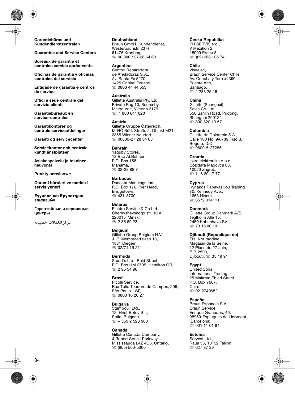 Braun WK-300 User Manual | Page 34 / 38