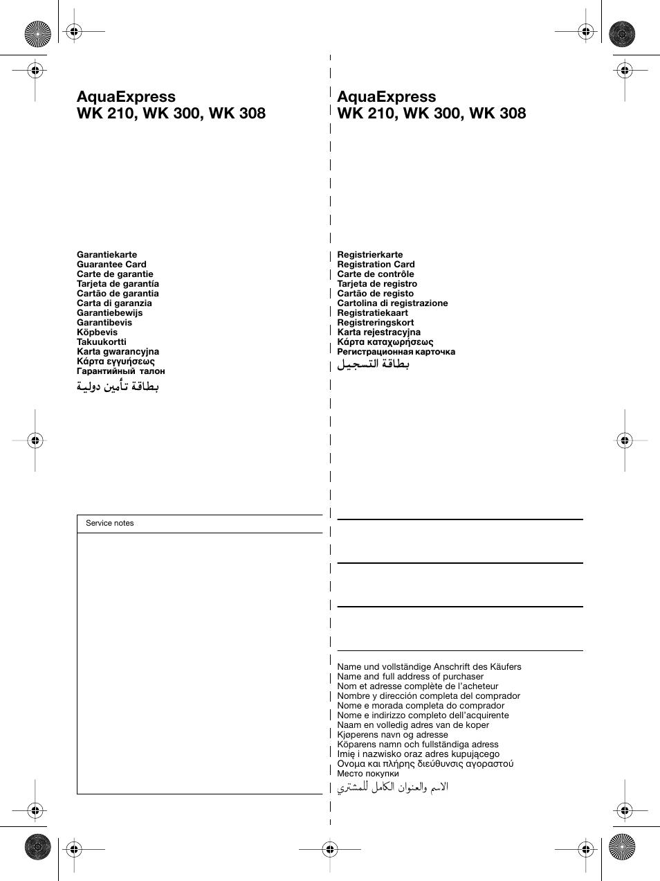 Braun WK-300 User Manual | Page 38 / 38