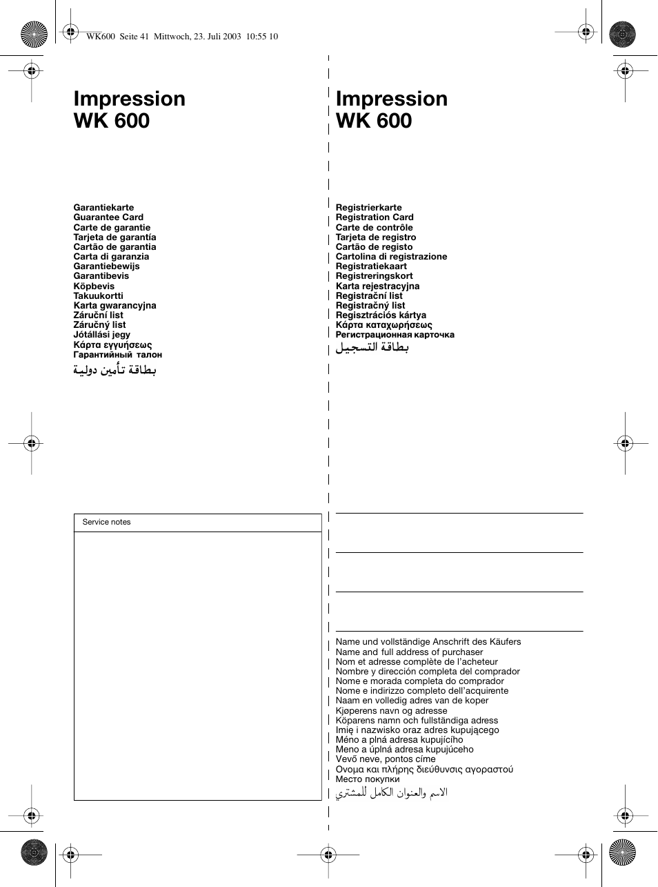 Impression wk 600 | Braun WK-600 User Manual | Page 41 / 42