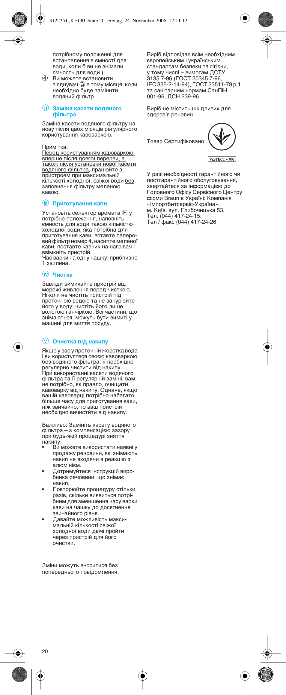 Braun KFT 150 User Manual | Page 18 / 21