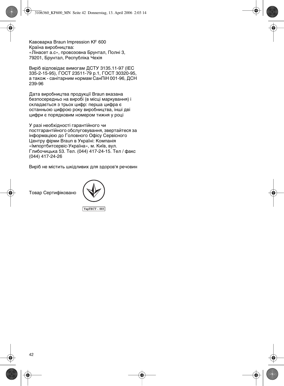 Braun KF 600 User Manual | Page 42 / 52
