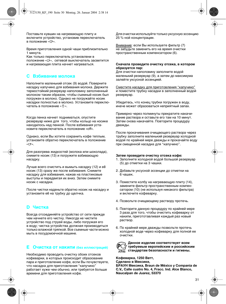 Braun KF 190 User Manual | Page 30 / 40