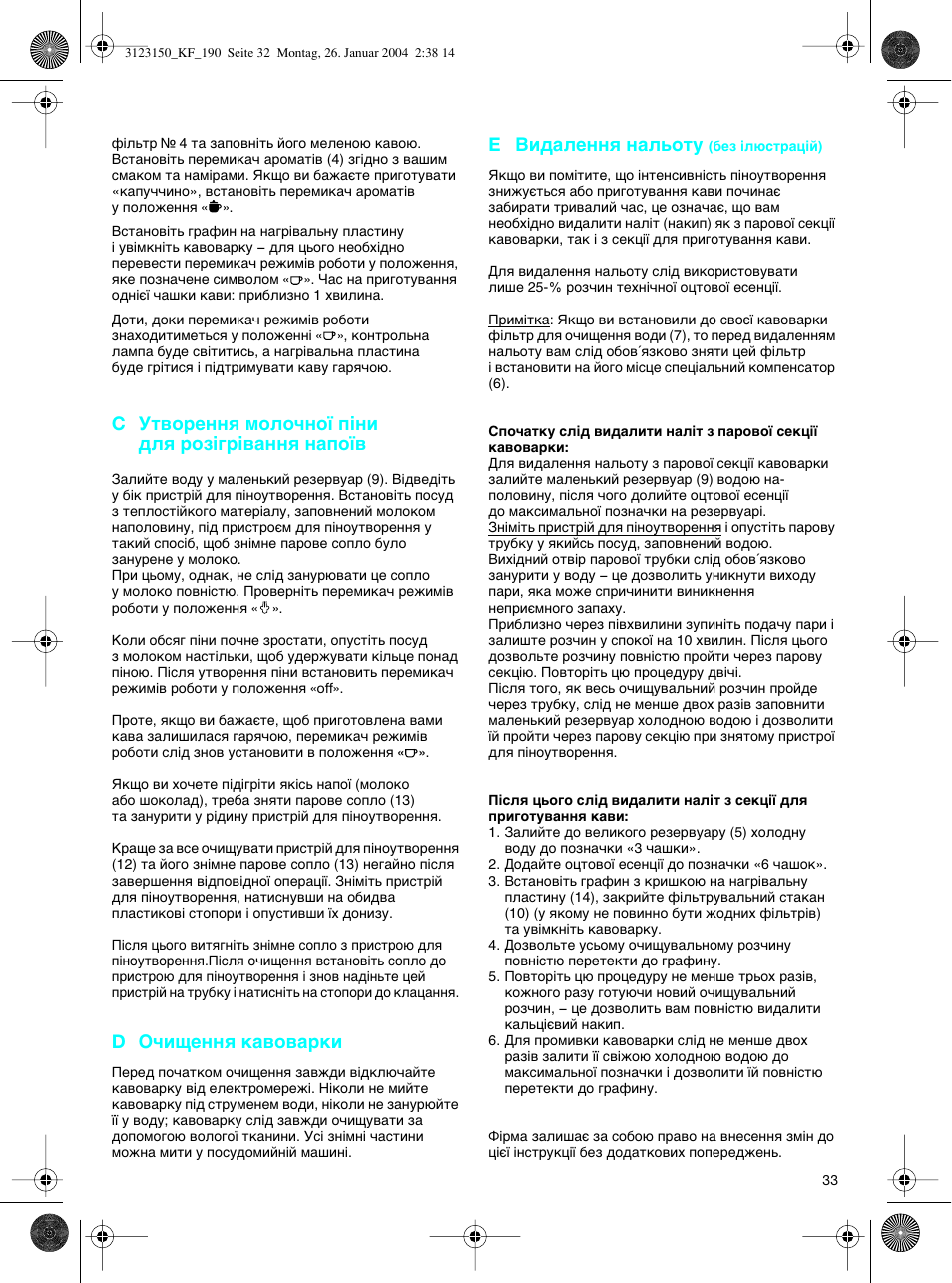 Braun KF 190 User Manual | Page 32 / 40