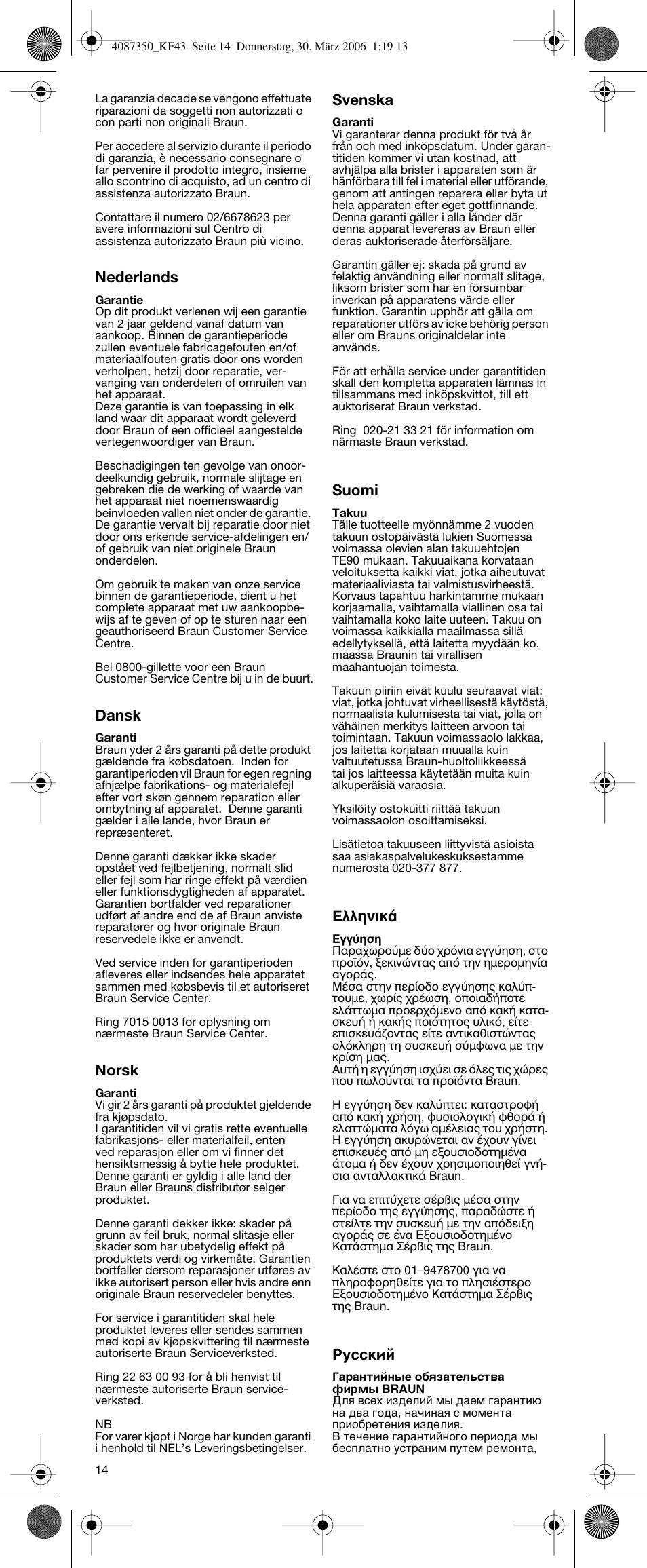 Nederlands, Dansk, Norsk | Svenska, Suomi, Eïïëóèî, Кыттнли | Braun KF 63 User Manual | Page 14 / 15