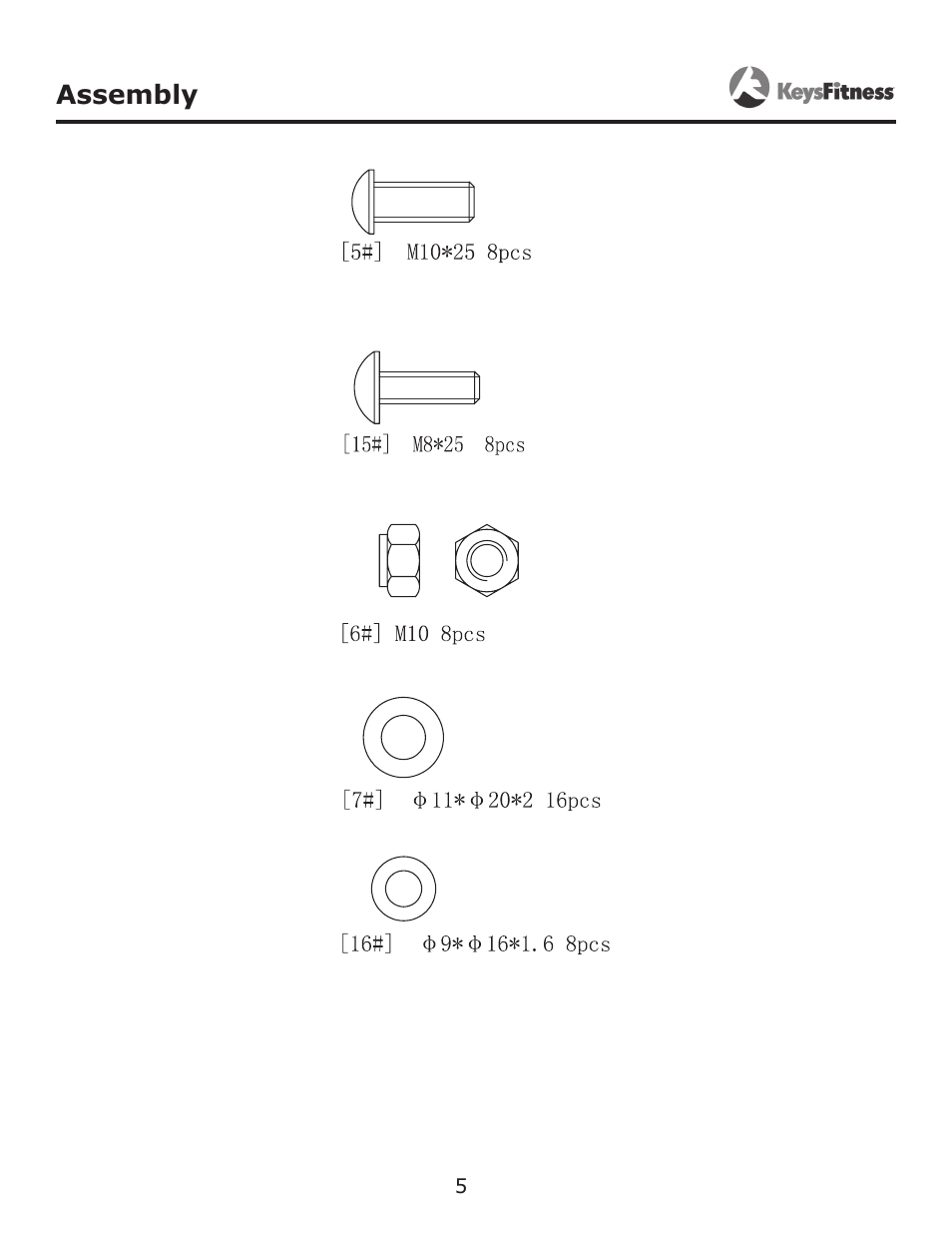 Keys Fitness Dumbbell Rack 4ft KF-DB4 User Manual | Page 5 / 9