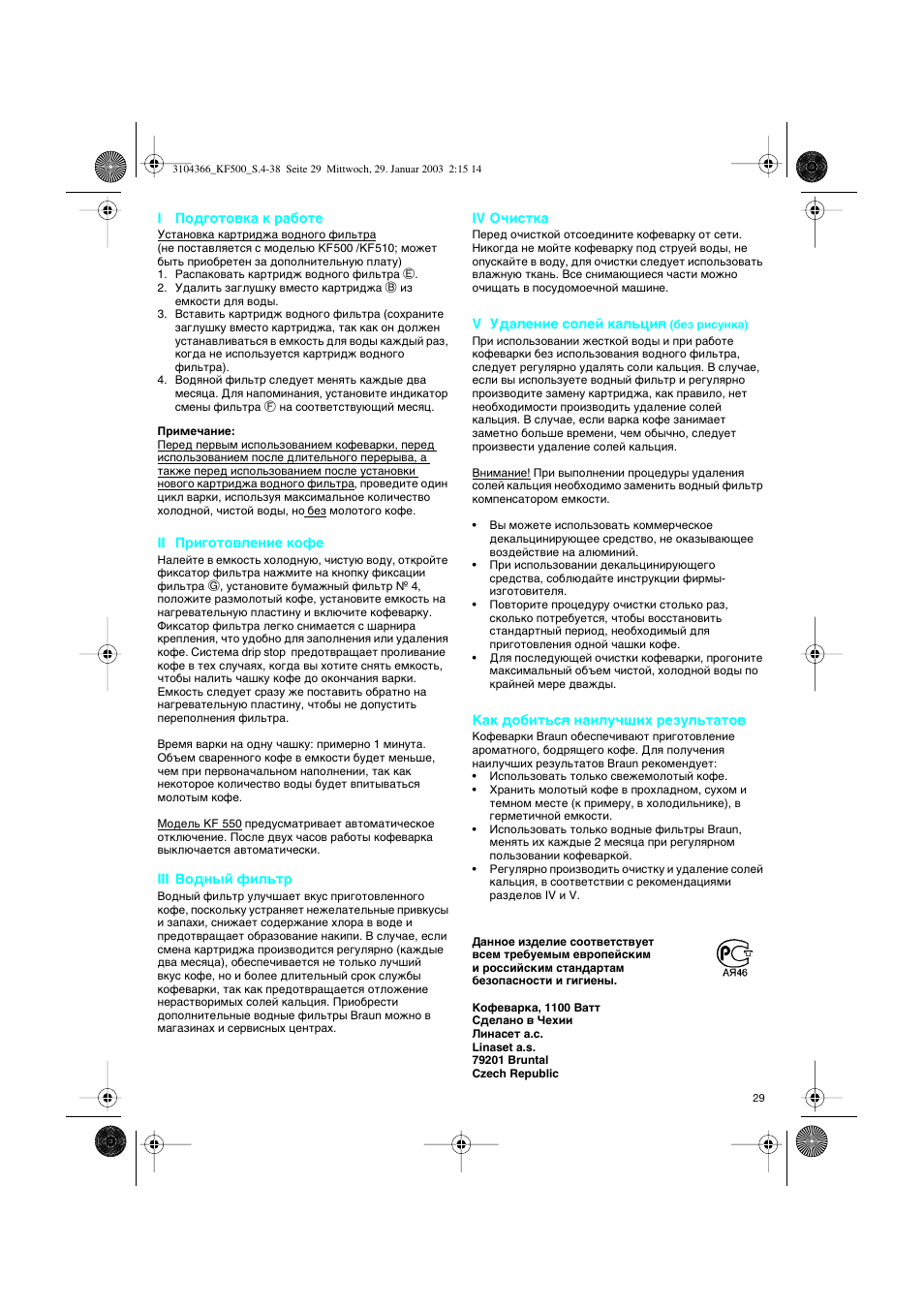 Braun KF 550 User Manual | Page 29 / 36