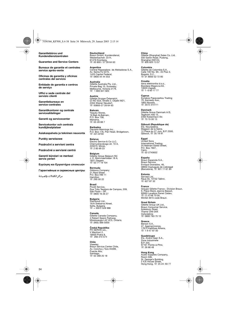 Braun KF 550 User Manual | Page 34 / 36