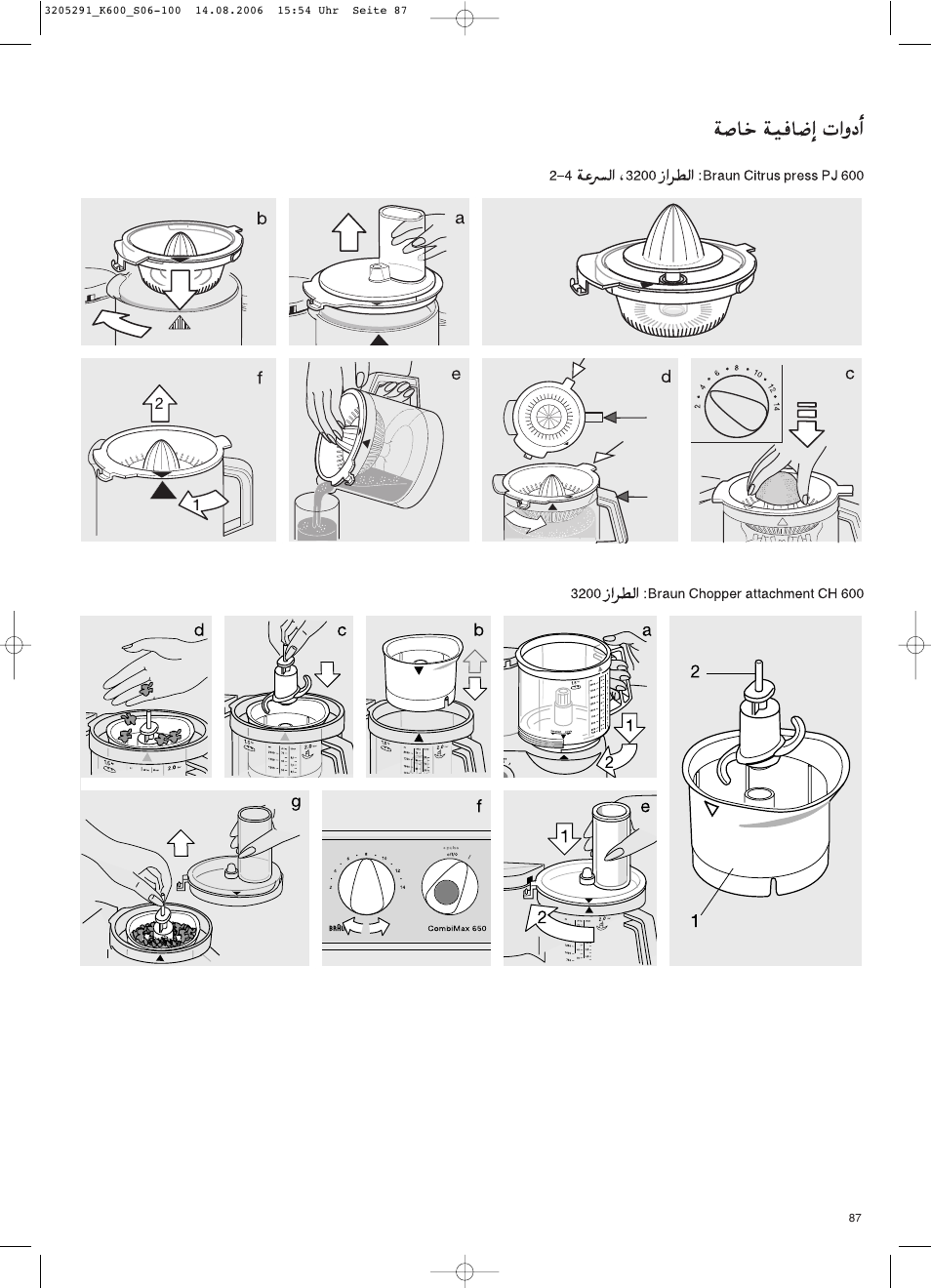 Braun CombiMax 650 User Manual | Page 86 / 95