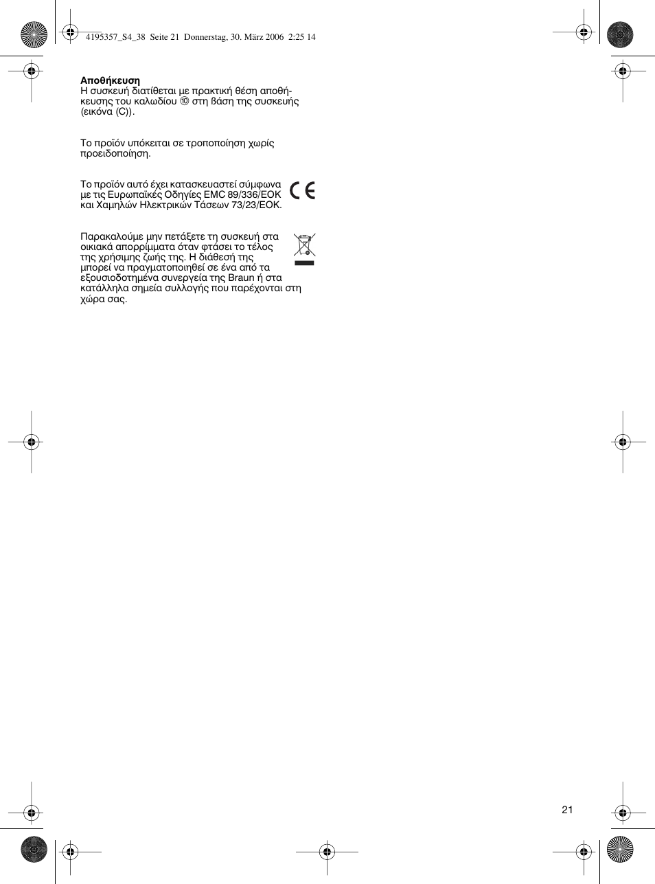 Braun G 1500 User Manual | Page 21 / 34