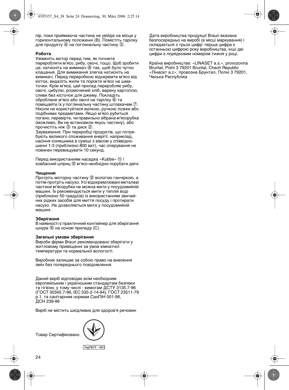 Braun G 1500 User Manual | Page 24 / 34