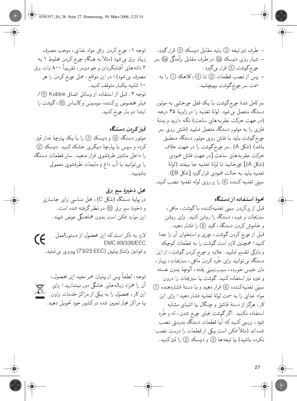 Braun G 1500 User Manual | Page 27 / 34