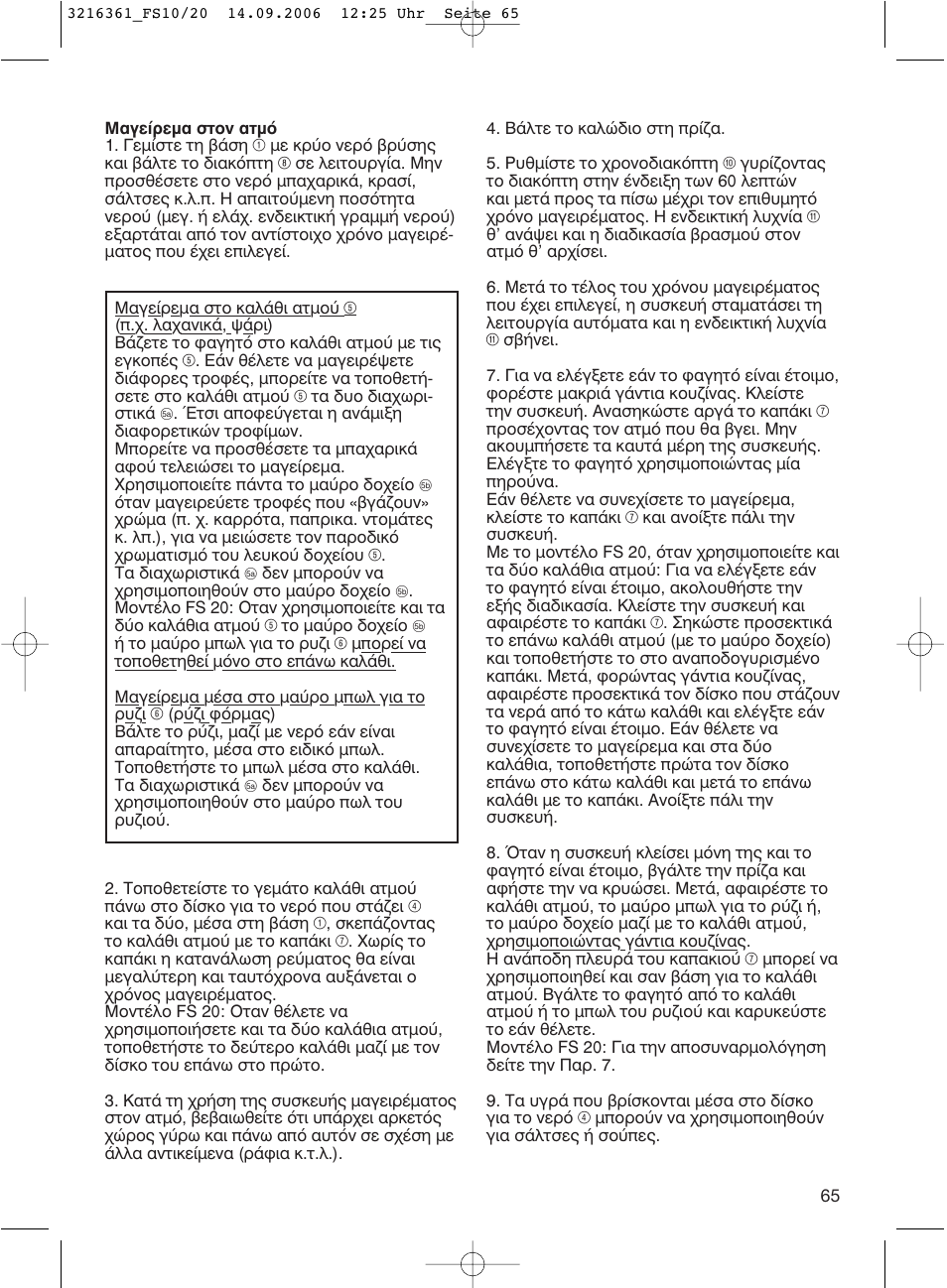 Braun FS10 User Manual | Page 65 / 90