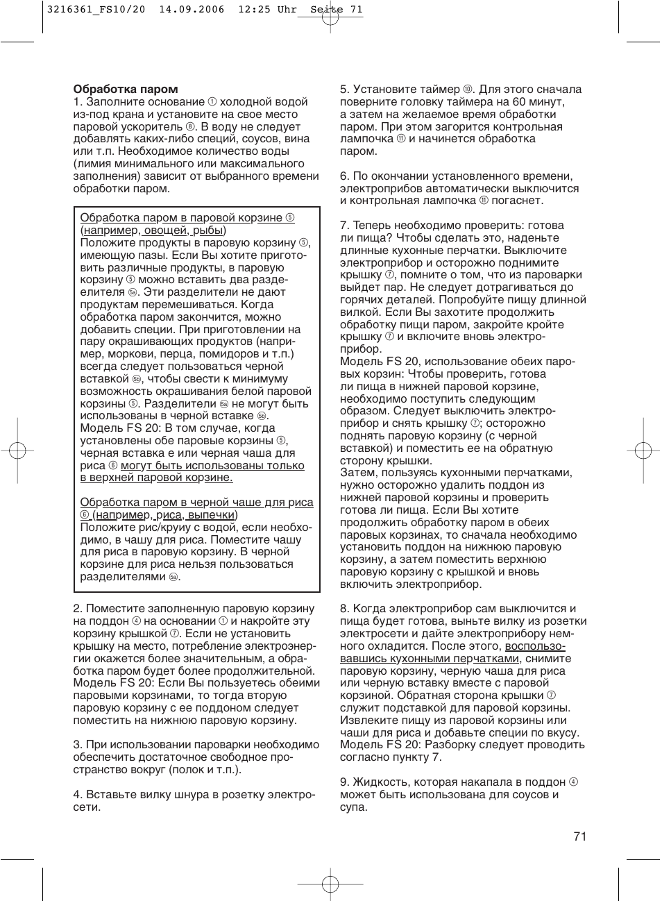 Braun FS10 User Manual | Page 71 / 90