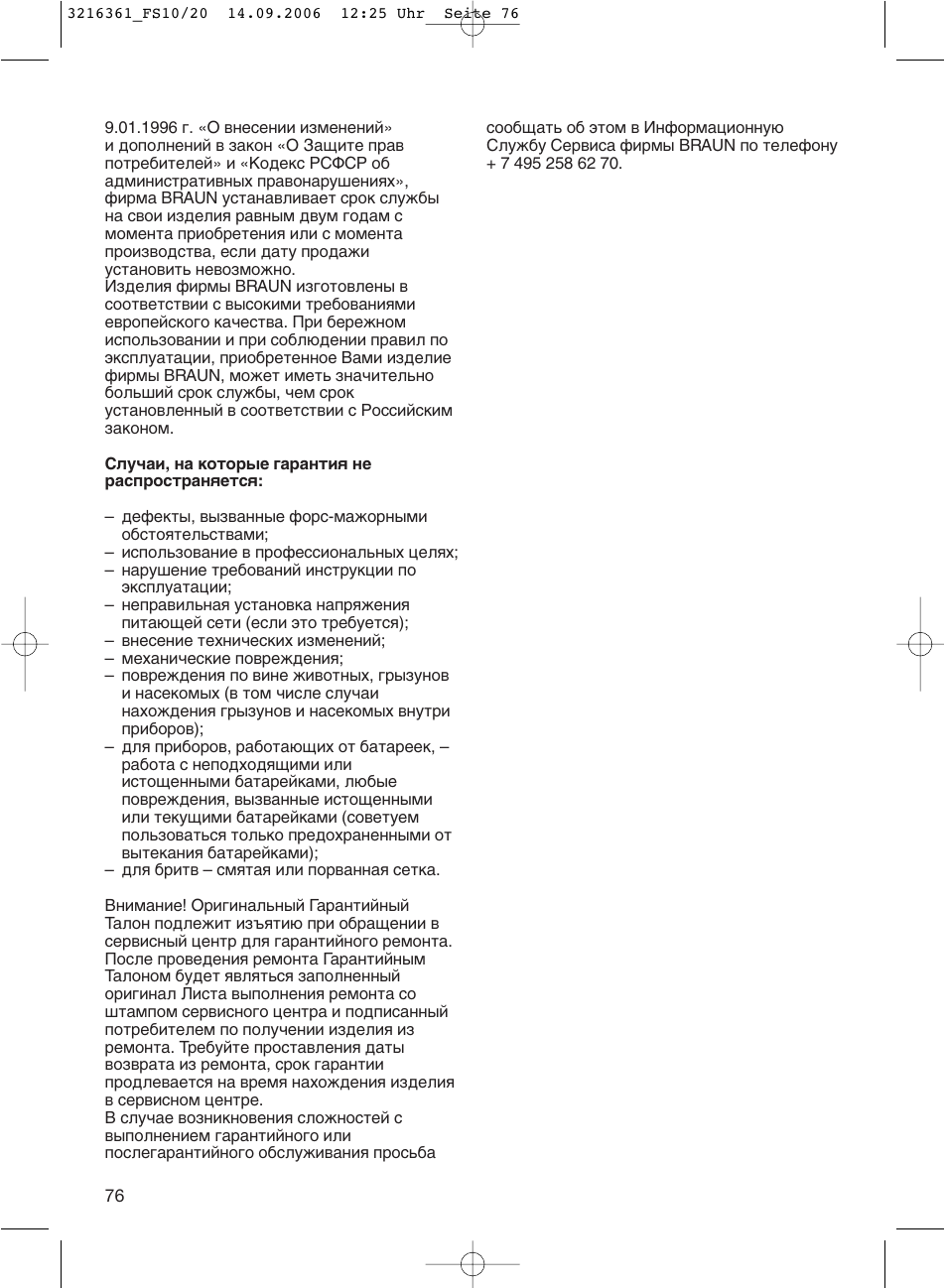 Braun FS10 User Manual | Page 76 / 90