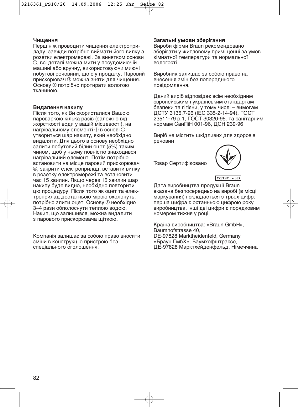 Braun FS10 User Manual | Page 82 / 90