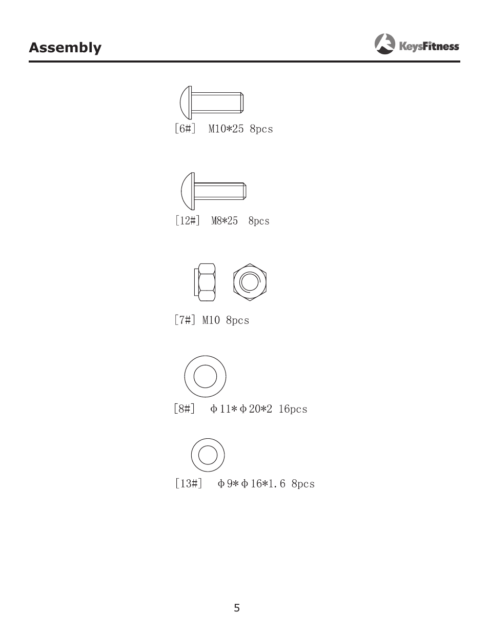Assembly | Keys Fitness Dumbbell Rack 3ft KF-DB3 User Manual | Page 5 / 9