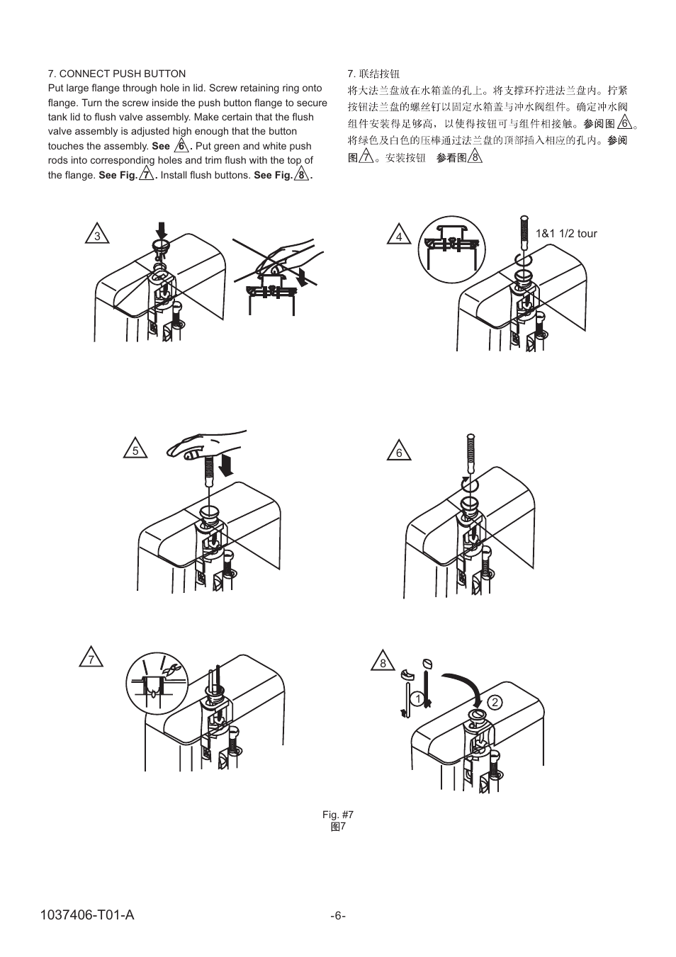 Kohler ODEON VITREOUS CHINA P/S-TRAP TOILET K-8741T User Manual | Page 6 / 10