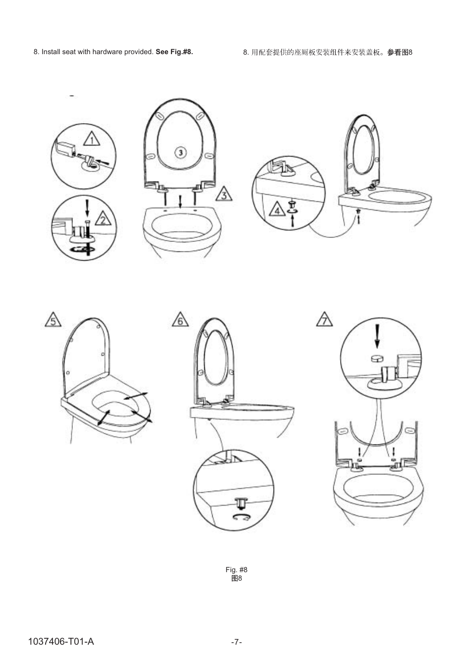 Kohler ODEON VITREOUS CHINA P/S-TRAP TOILET K-8741T User Manual | Page 7 / 10