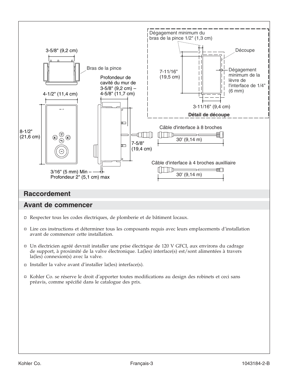 Raccordement avant de commencer | Kohler Digital Interface K-684 User Manual | Page 15 / 36