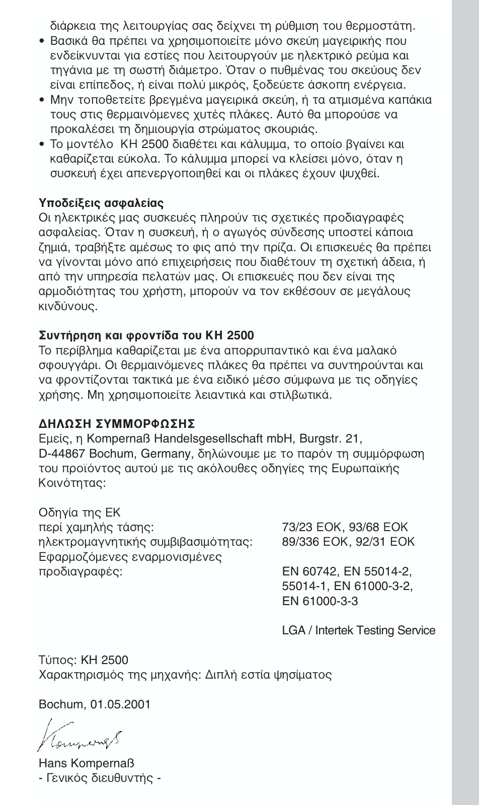Kompernass KH 2500 User Manual | Page 19 / 24