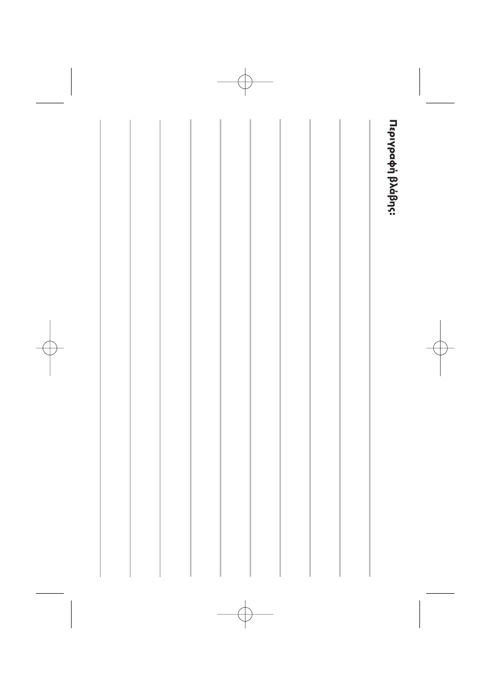 Kompernass KH 2170 User Manual | Page 24 / 24