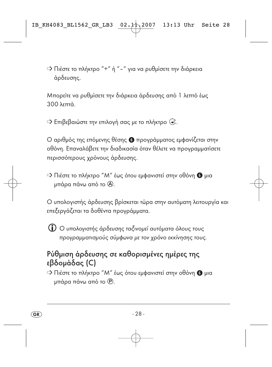 Kompernass KH 4083 User Manual | Page 30 / 38