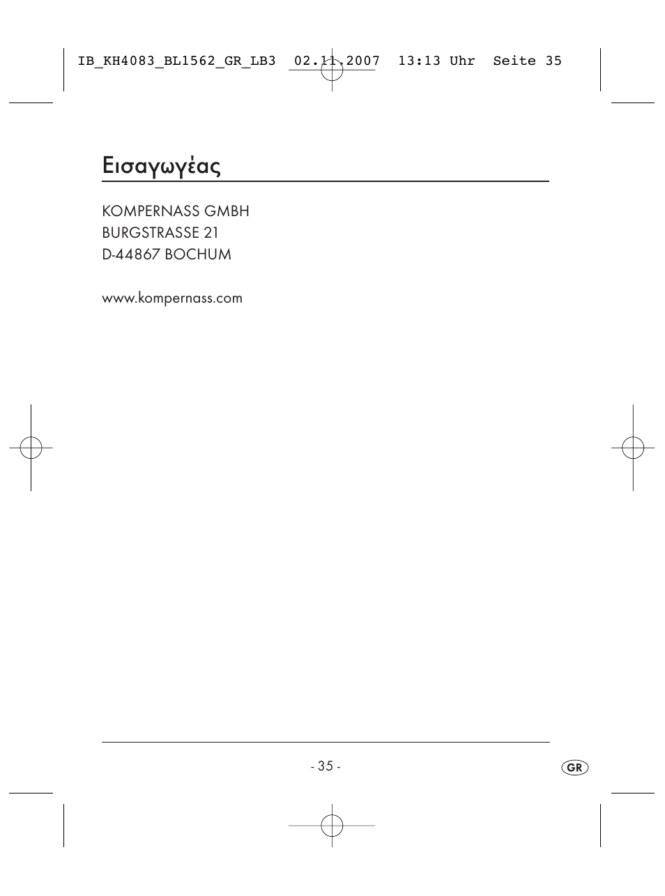 Εισαγωγέας | Kompernass KH 4083 User Manual | Page 37 / 38