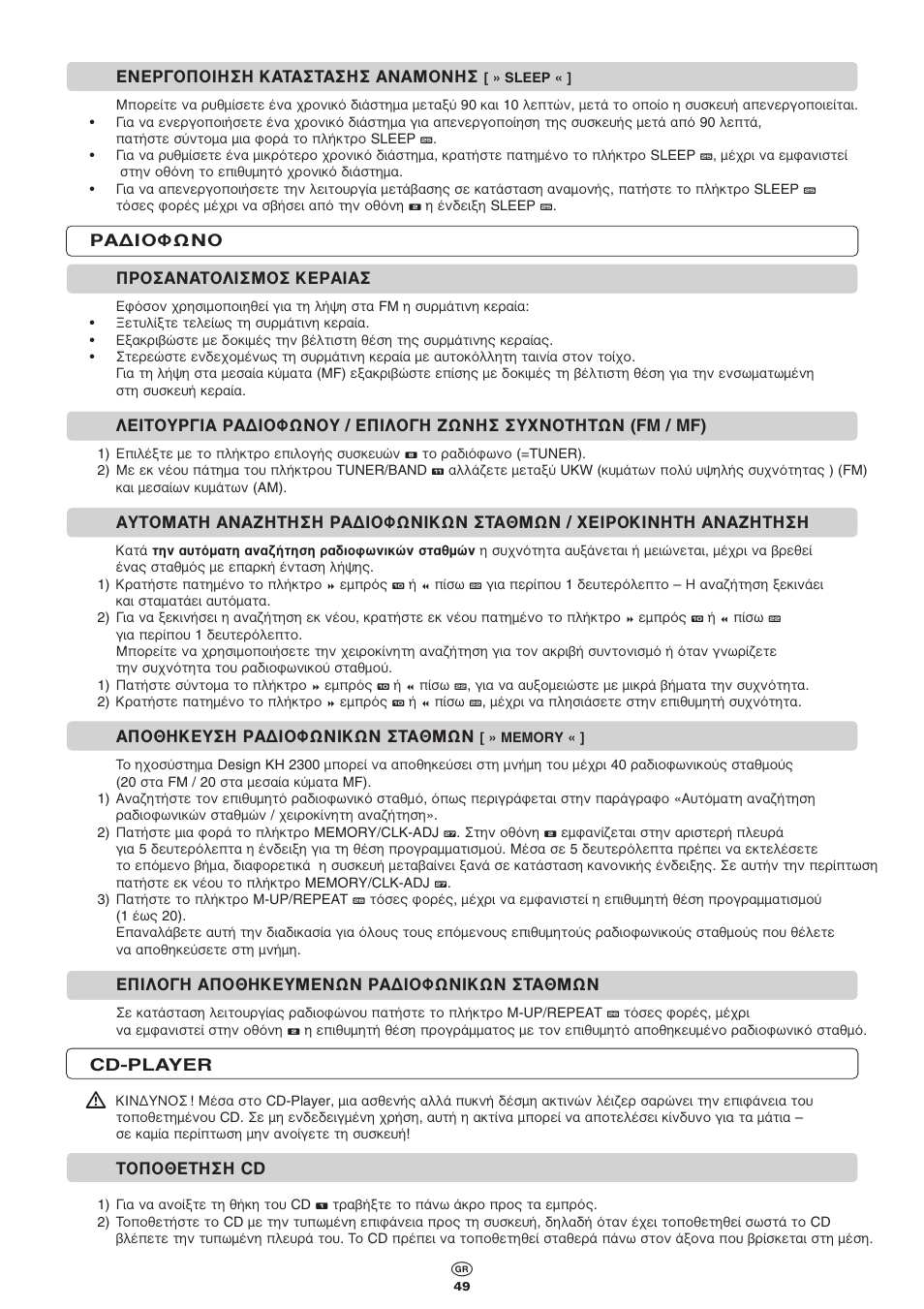 Kompernass KH 2300 User Manual | Page 49 / 70