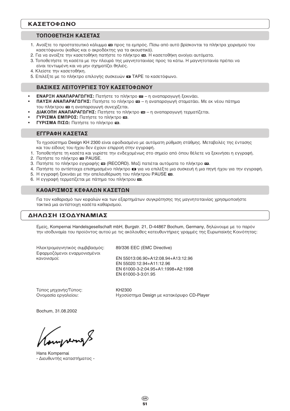 Kompernass KH 2300 User Manual | Page 51 / 70