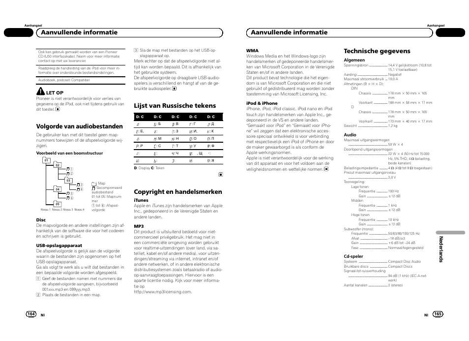 Volgorde van audiobestanden, Lijst van russische tekens, Copyright en handelsmerken | Aanvullende informatie, Technische gegevens | Pioneer DEH-3300UB User Manual | Page 83 / 100