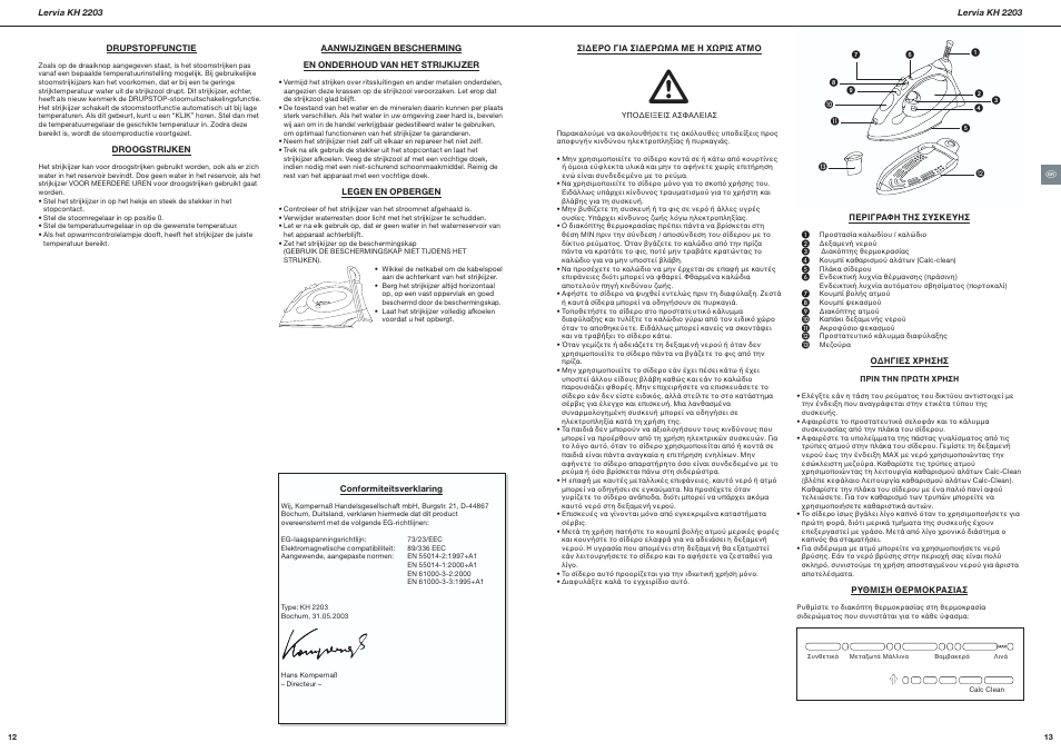 Kompernass Lervia KH 2203 User Manual | Page 7 / 21