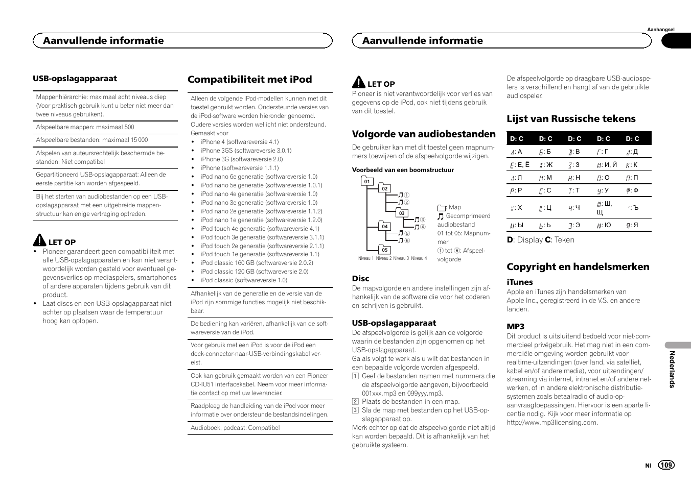 Compatibiliteit met ipod, Volgorde van audiobestanden, Lijst van russische tekens | Copyright en handelsmerken, Aanvullende informatie | Pioneer DEH-2400UB  EU User Manual | Page 109 / 132