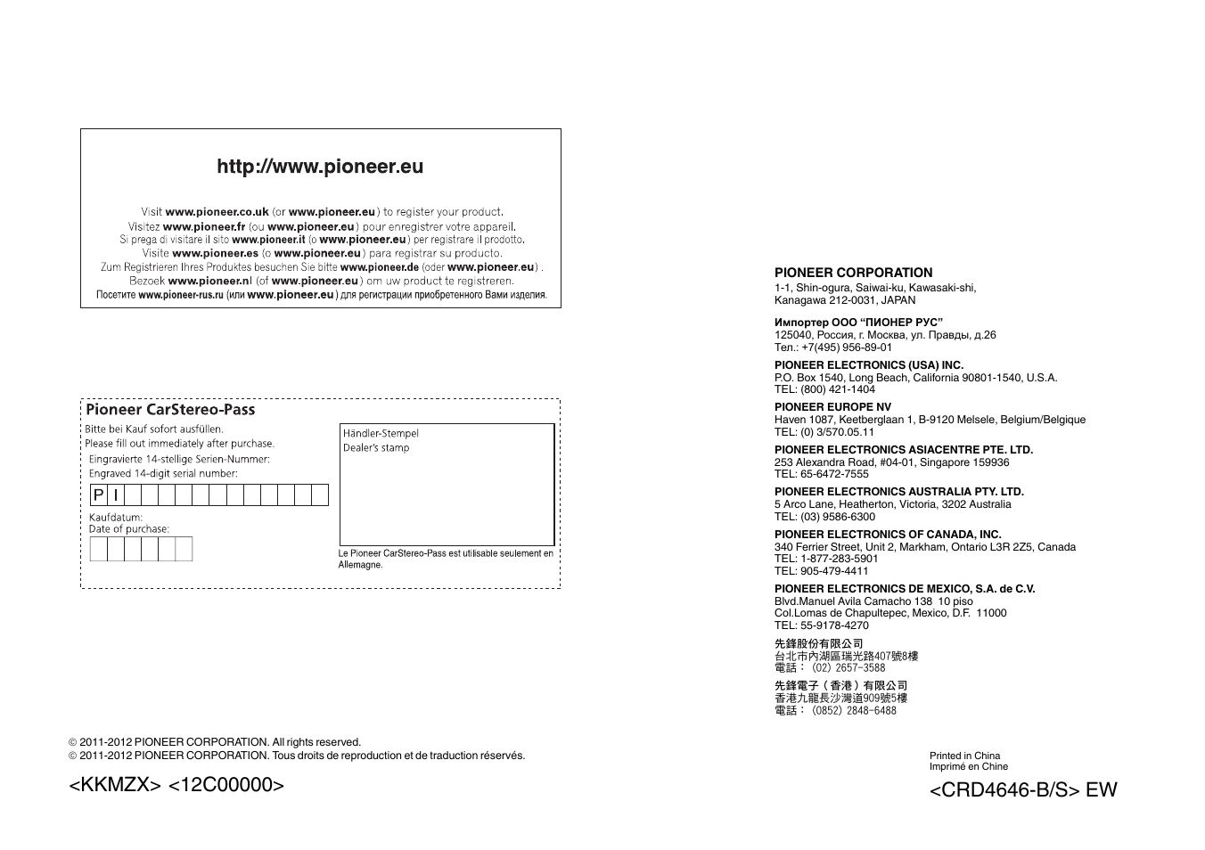 Pioneer DEH-2400UB  EU User Manual | Page 132 / 132
