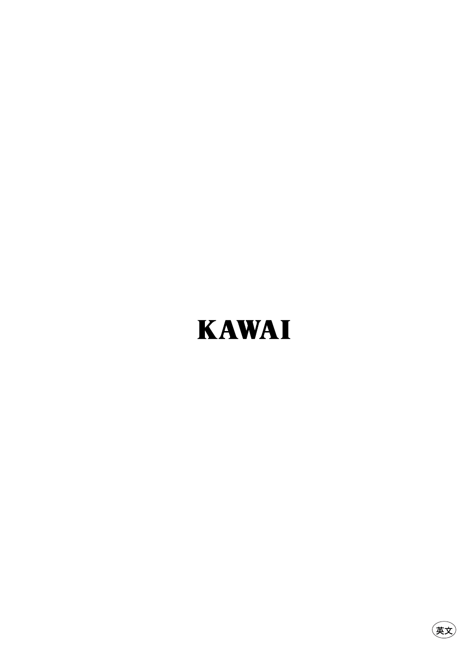 Kawai CA1000 User Manual | Page 86 / 86