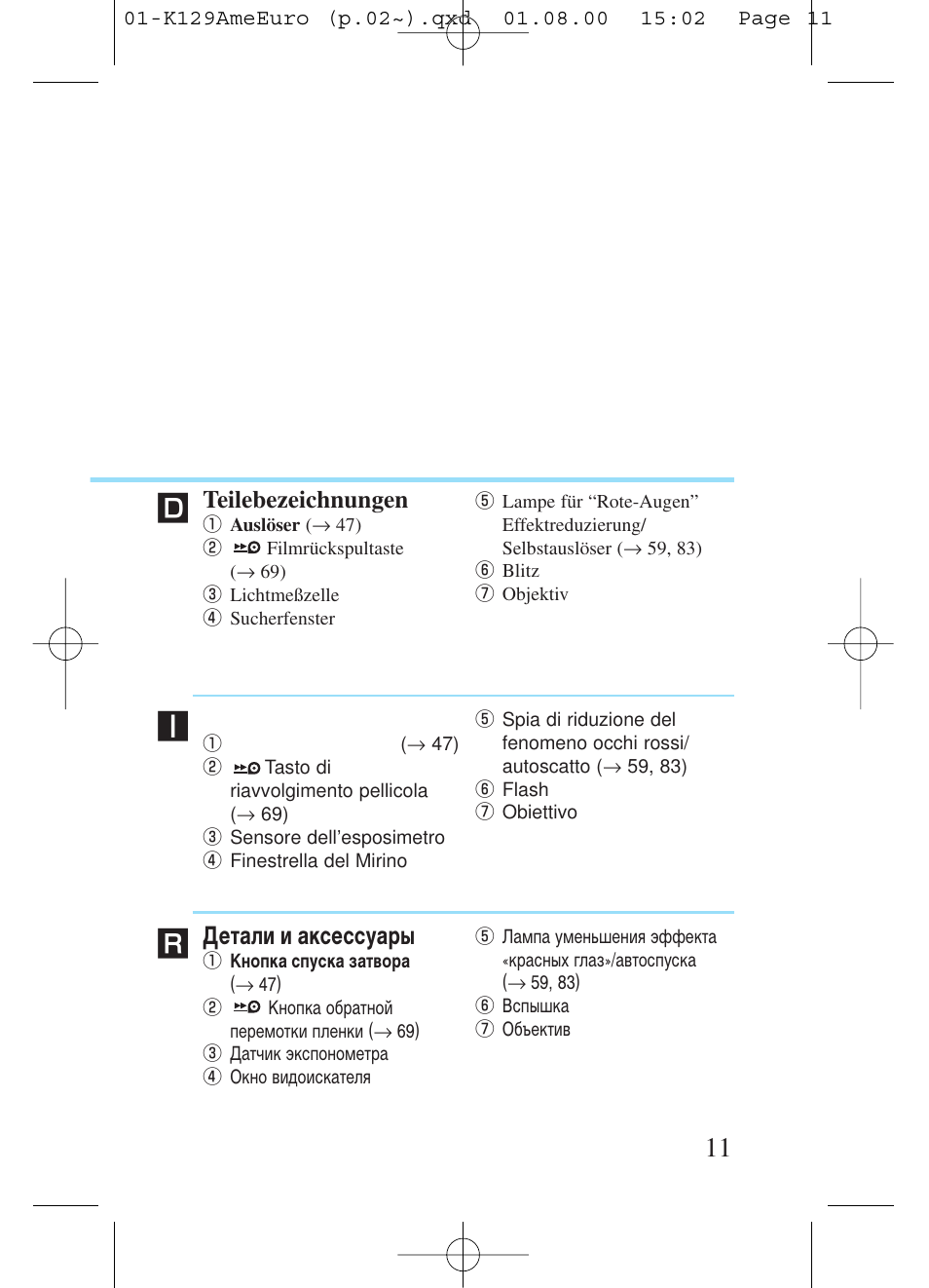 Кв ш, Nomenclatura, Teilebezeichnungen | Детали и аксессуары | Kiev Camera CT1-7462-000 User Manual | Page 11 / 119