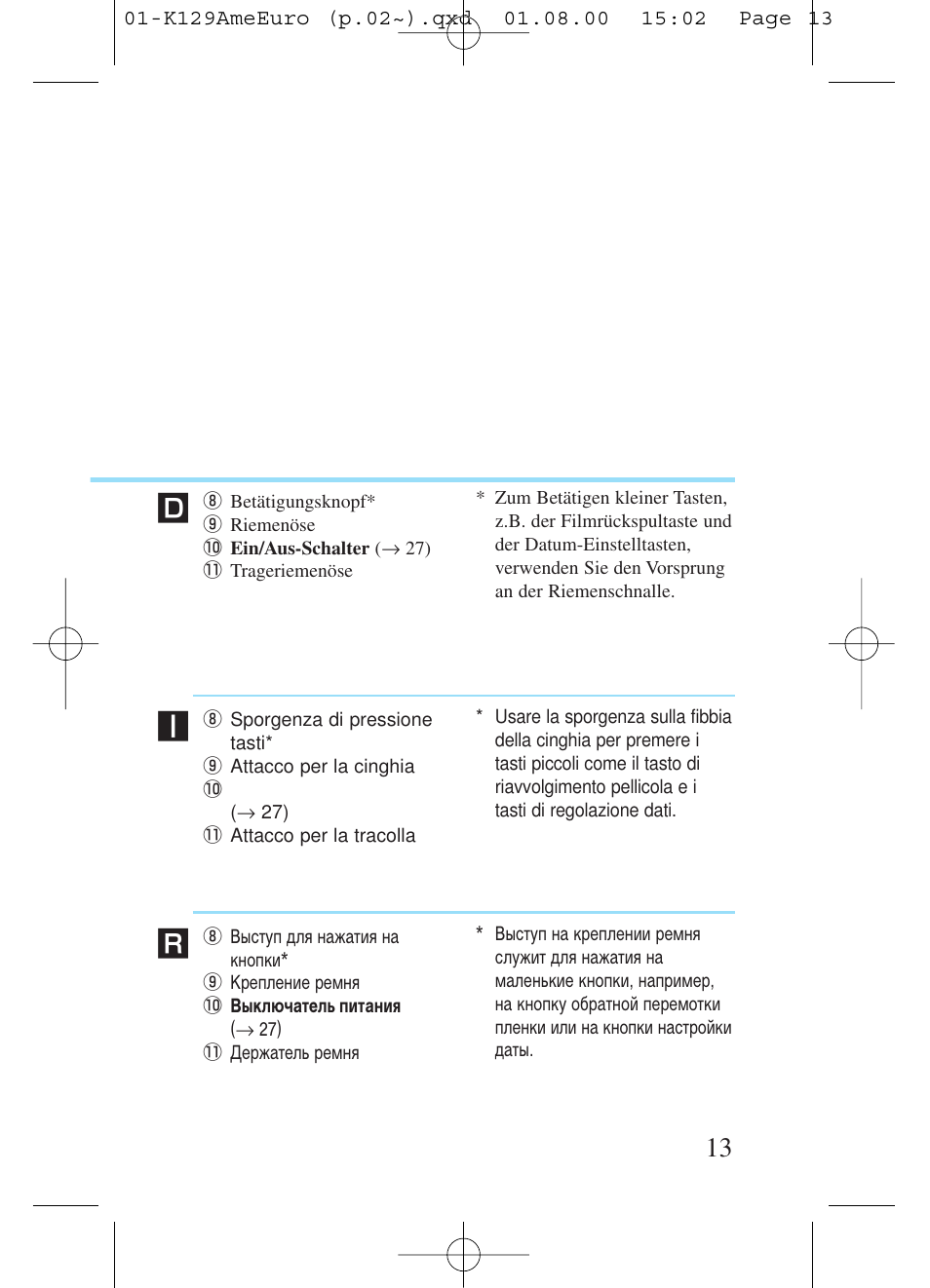 Kiev Camera CT1-7462-000 User Manual | Page 13 / 119