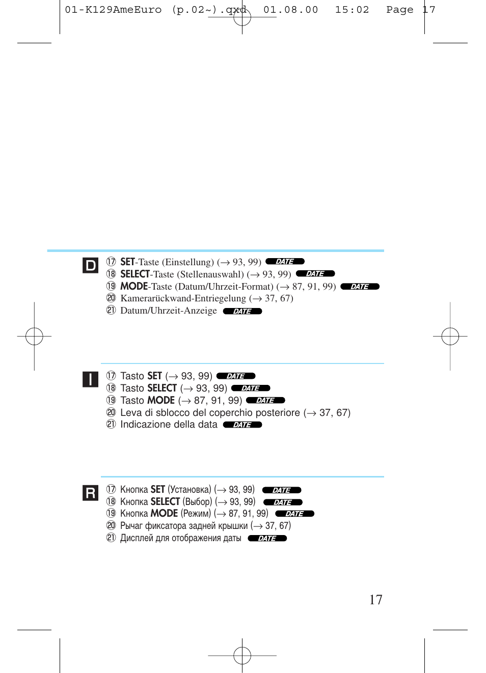 Kiev Camera CT1-7462-000 User Manual | Page 17 / 119