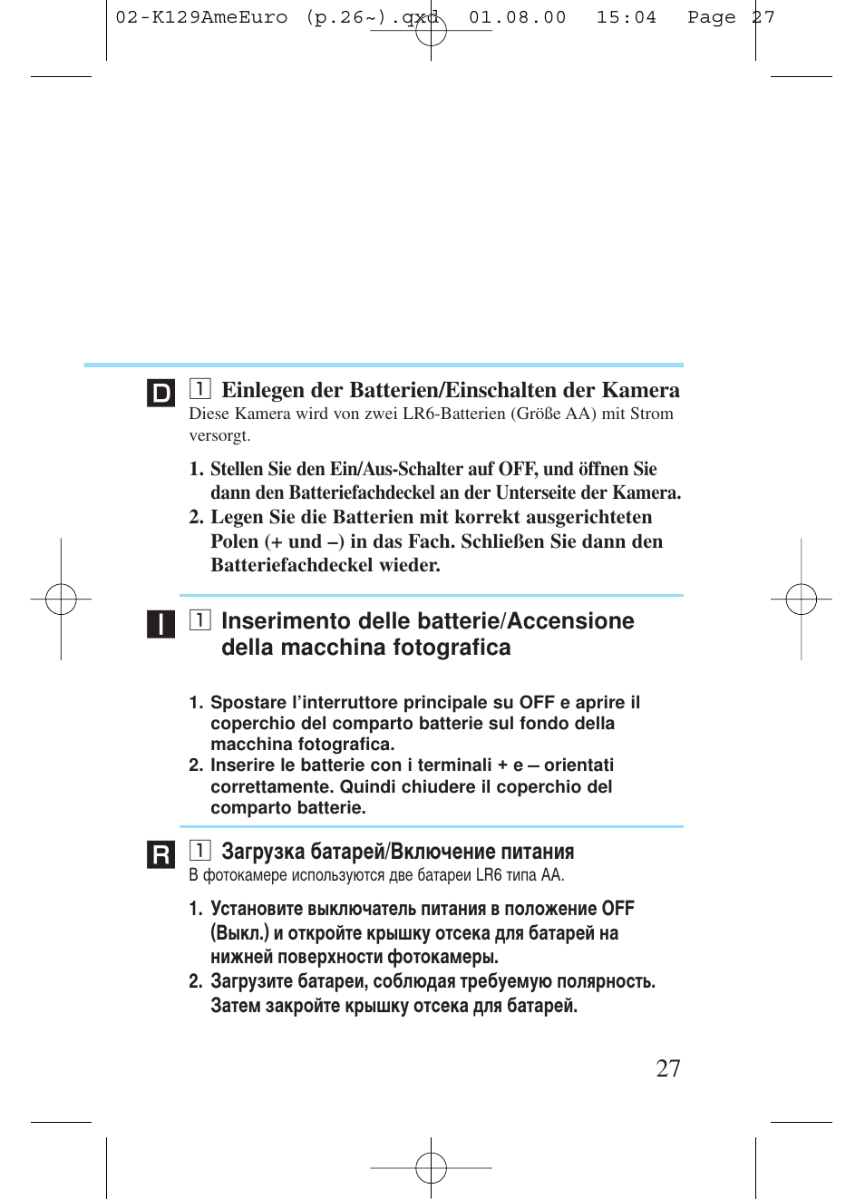 Kiev Camera CT1-7462-000 User Manual | Page 27 / 119