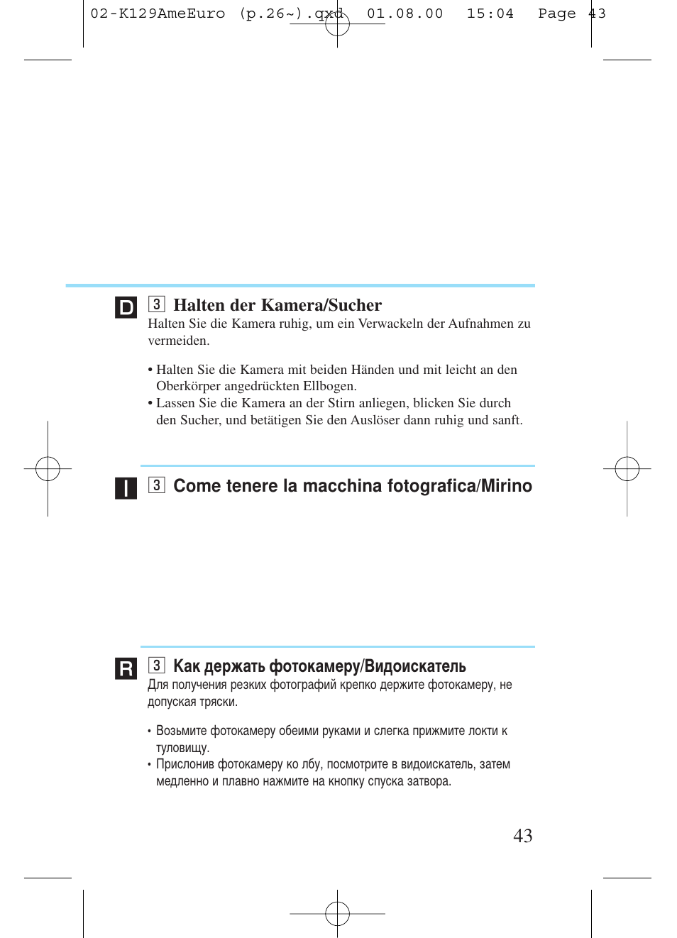 Kiev Camera CT1-7462-000 User Manual | Page 43 / 119