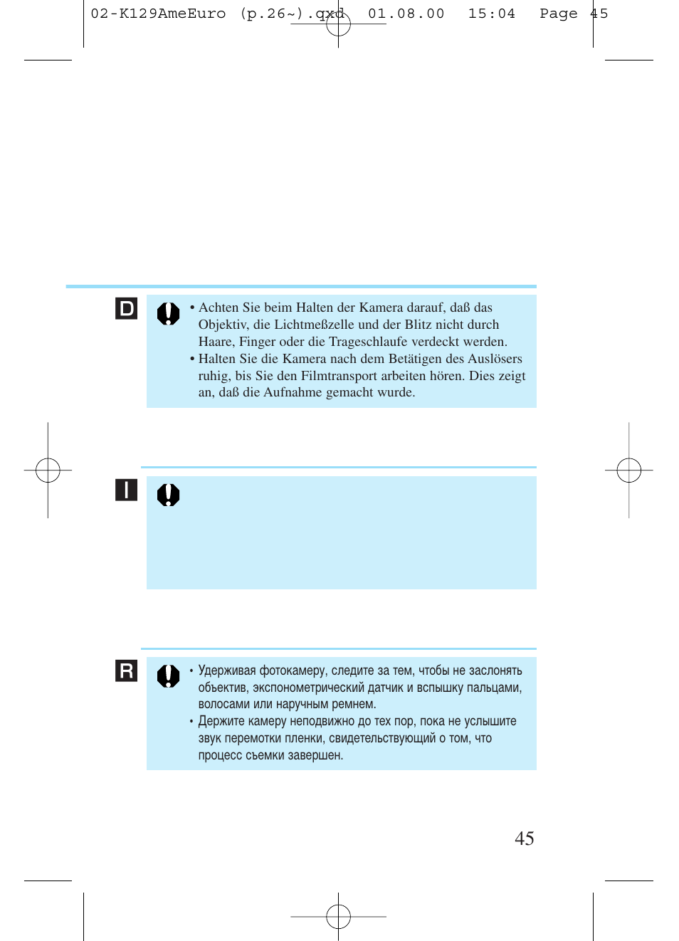 Kiev Camera CT1-7462-000 User Manual | Page 45 / 119