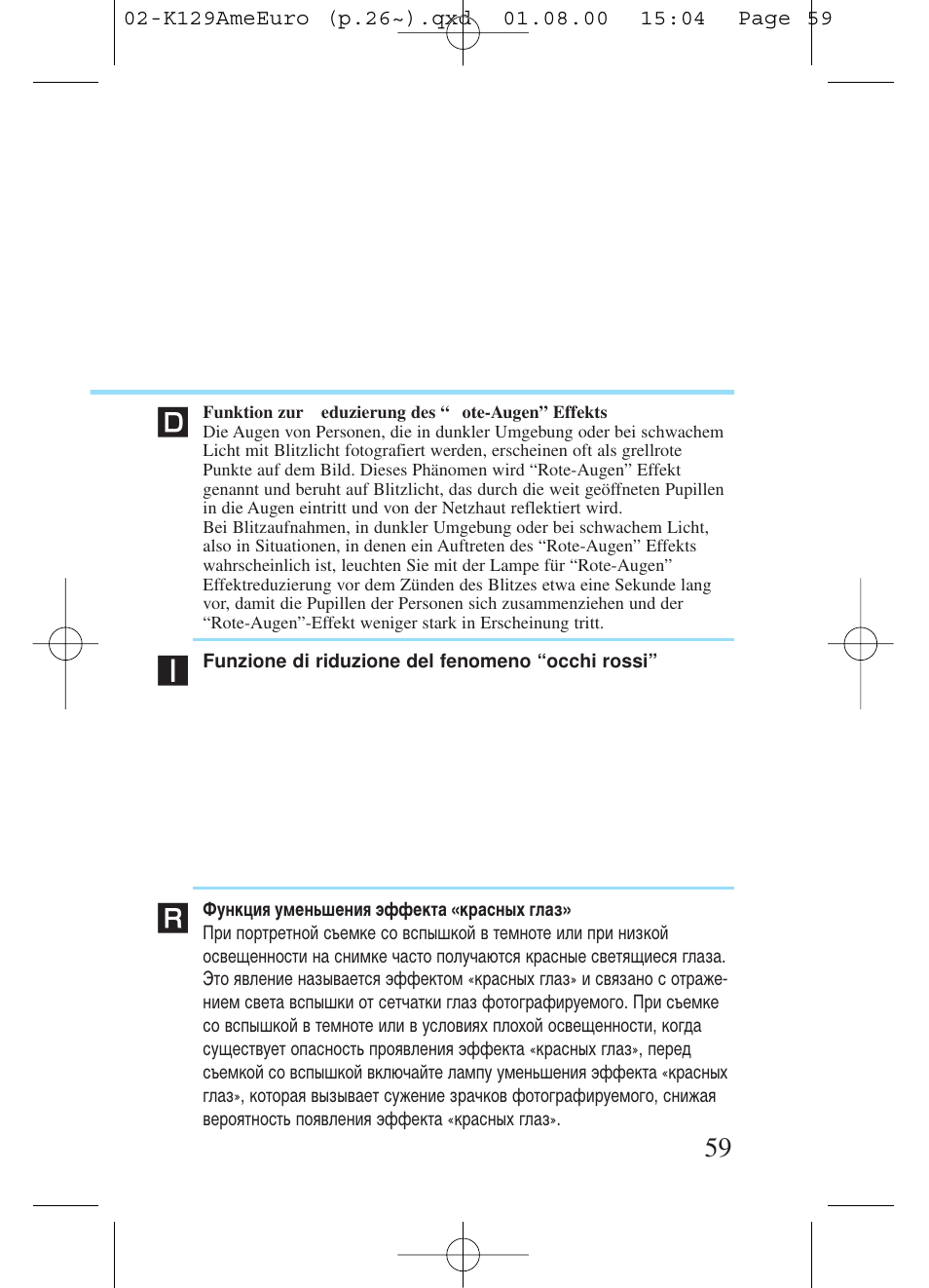 Kiev Camera CT1-7462-000 User Manual | Page 59 / 119